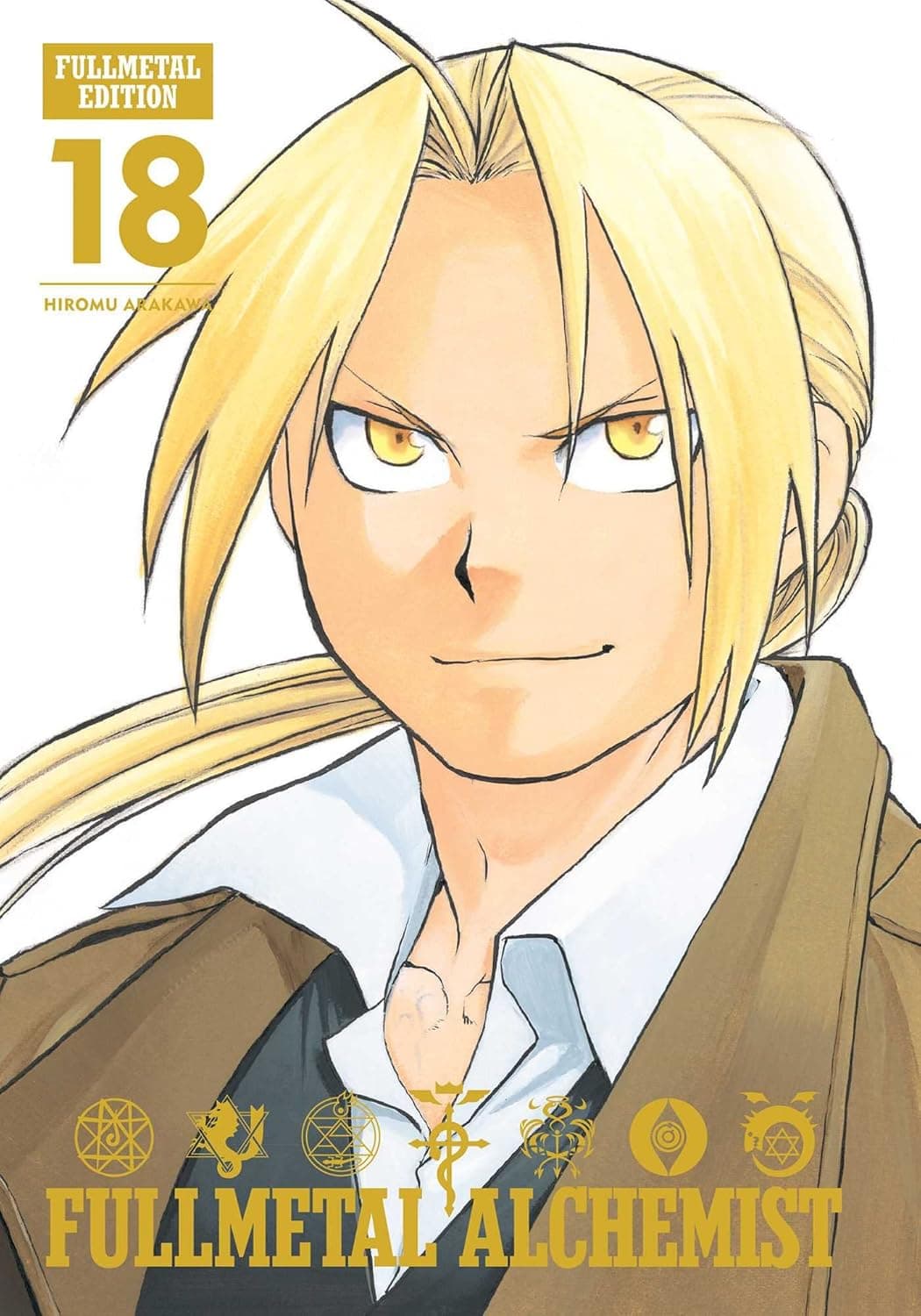 Cover of Fullmetal Alchemist