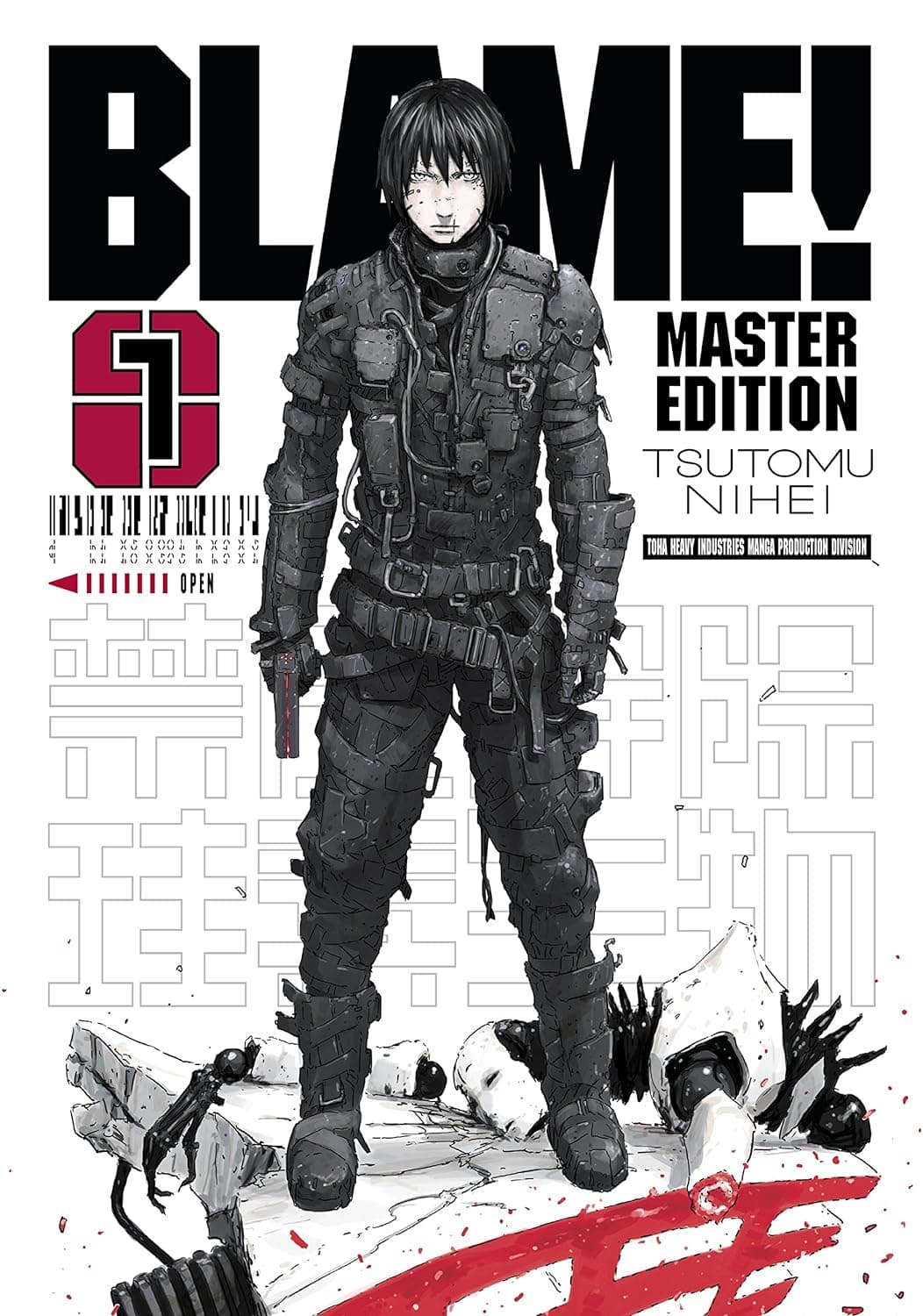 Cover of Blame! Master Edition, Vol. 1