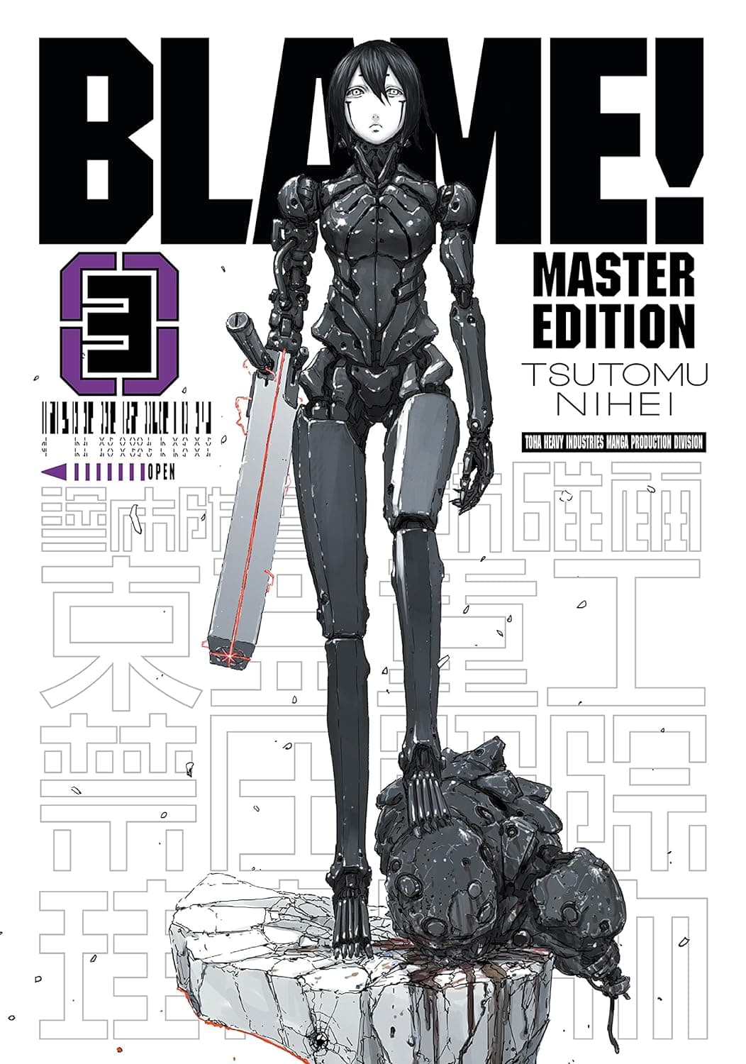 Cover of Blame! Master Edition, Vol. 3