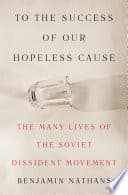 Cover of To the Success of Our Hopeless Cause