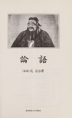 Cover of Mystery Guest