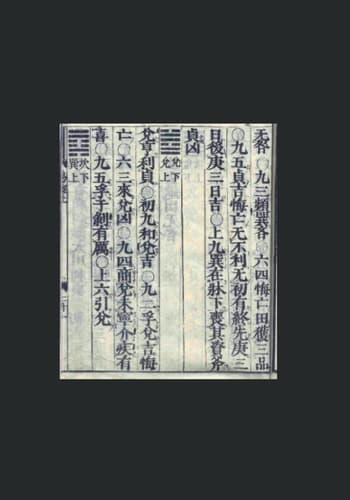 Cover of The Forest of Changes Yi Jing A New Version of an Ancient Chinese Oracle