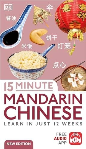Cover of 15 Minute Mandarin Chinese