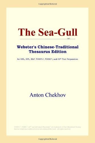 Cover of The Sea-Gull (Webster's Chinese-Traditional Thesaurus Edition)