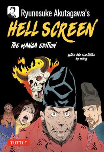 Cover of Ryunosuke Akutagawa's Hell Screen