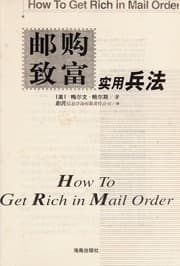 Cover of Maps, Annotated