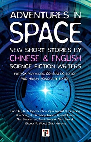 Cover of Adventures in Space (Short Stories by Chinese and English Science Fiction Writers)