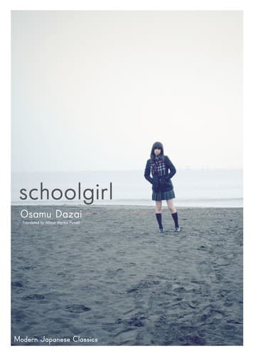 Cover of Schoolgirl