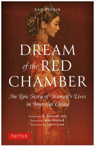 Cover of Dream of the Red Chamber